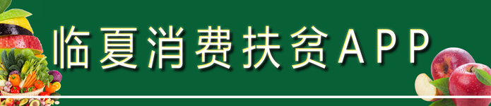 黨群工作下廣告位